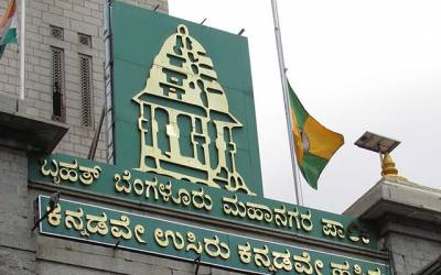 Building Plan Approval process in Bengaluru City – BBMP and BDA