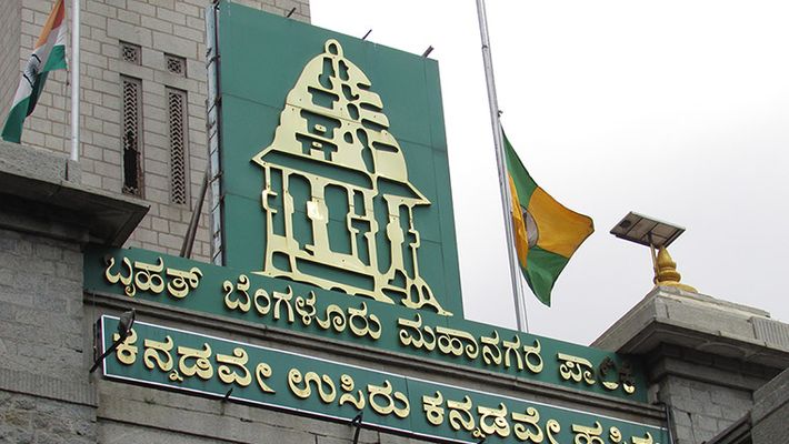 Building Plan Approval process in Bengaluru City  BBMP 